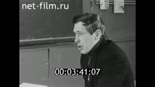1981г. поселок Советский. Ведерников Владимир Андреевич. Марий Эл