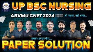 UP BSC NURSING 2024 PAPER SOLUTION | CNET BSC NURSING 2024 PAPER SOLUTION | ABVMU BSC NURSING 2024