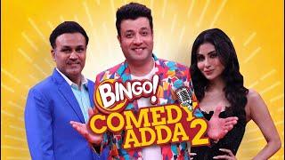 Bingo! Comedy Adda Season 2 Ep 01 | Virender Sehwag & Mouni Roy kickoff the Laughter Riot