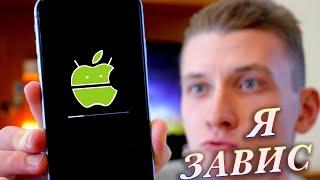 iOS 16 – iPhone завис на яблоке? Решение есть! | Apple Finder