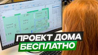 Бесплатный проект дома из СИП панелей - Альфа СИП