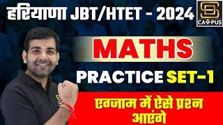 Haryana Jbt/Htet 2024 Maths Class | Maths For Htet/Jbt 2024 | Maths Practice Set | Sachin sir