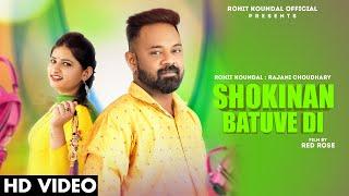 SHOKINAN BATUVE DI (FULL VIDEO) | ROHIT KOUNDAL FT. RAJANI | RED ROSE FILMS | NEW PAHADI SONG 2022