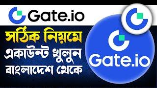 Gate.io account create bangla | Gate.io Can not register | Gate.io account create from Bangladesh |