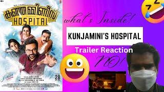 Kunjamminis Hospital Trailer Reaction | Indrajith Sukumaran Nyla Usha | Sanal Devan | WOW Cinemas