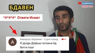 БДАВЕН боши кала каду ба пеш