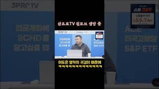 생방송 중에 깜놀한 이유 ㅎㅎ 감사합니다️