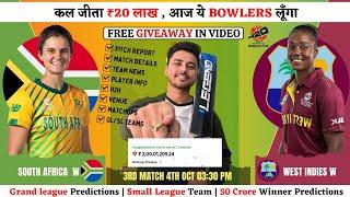 SA W vs WI W Dream11 Team | WI W vs SA W Dream11 Prediction | South Africa vs West Indies | Match 3