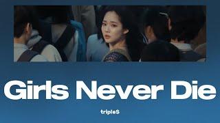 ［Girls Never Die］tripleS 日本語訳