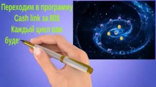 Рекламный о CL вкратце