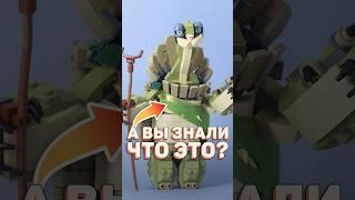 НЕВЕРОЯТНОЕ использование тканевых деталей LEGO! #рарибрик #лего #lego #pirates #castle #ninjago