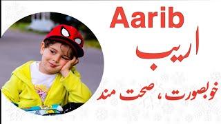 Muslim Boys Name With Meaning In Urdu ||Best Baby Boy Names || Zahid Info Hub