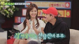 [Video Star EP.94] A romantic runner