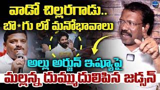 Bakka Judson SENSATIONAL COMMENTS On Teenmaar Mallanna | Allu Arjun | LegendTv