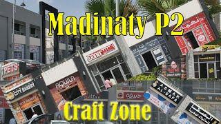 Largest Shopping Place? The Craft Zone - Driving in Madinaty - 2 - New Cairo -   مدينتي كرافت زون