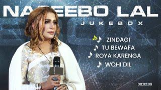 Naseebo Lal | Jukebox | Roya Karenga | Tu Bewafa | Naseebo Lal Songs | New Punjabi Songs 2024