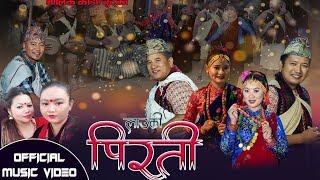 Lauki Pirati by Ganesh Gurung, Dipendra Gurung, Nita Gurung, Bhimu Gurung | New Typical Kaura Song