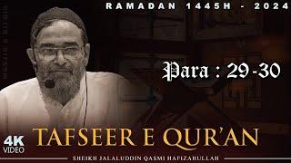 Para 29-30 | TAFSEER E QUR'AN | Ramadan 1445H - 2024 | Sheikh Jalaluddin Qasmi Hafizahullah