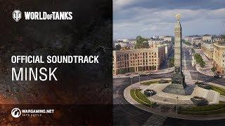 World of Tanks - Official Soundtrack: Minsk