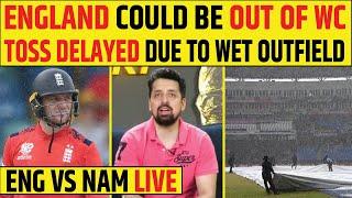 ENG VS NAM: TOSS DELAYED DUE TO WET OUTFIELD, WILL ENGLAND BE OUT OF THE WORLD CUP?