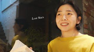 서울 원조의 동네에서