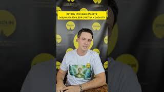 Они помогают каждому без исключений
