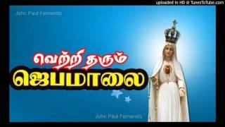 Vetritharum Jebamalai - Matha Songs