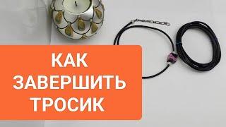 Как установить замок в чокере  В стиле PJ Murano   #ольгаклинова #jewellery #handmade