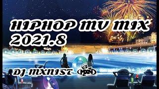 【MV MIX】HIP HOP MV MIX 2021.8 ''DJ MXNIST''