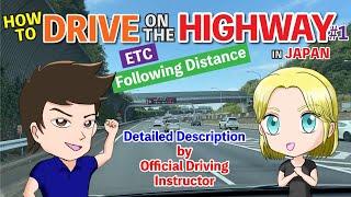 How to Drive on the Highway in Japan #1
