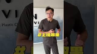 減肥減20公斤 減不到胸部？胸部太大好困擾怎麼辦！