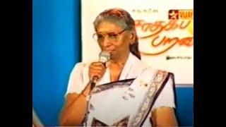 Thookkam Un Kangalai live by Smt. S. Janaki at Saadhaga Paravaigal || Tamil