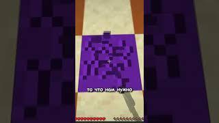 Майнкрафт, НО Вы Управляете Моим Миром #minecraft