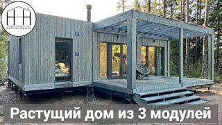Растущий дом в нестандартной планировке