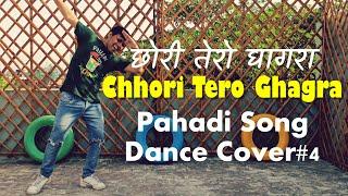 Chhori Tero Ghagra | Pahadi Song Dance Cover#4 | AshishBoraLIVE |2020