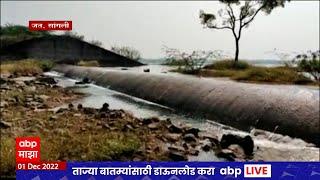 Karnataka Maharashtra Border : कर्नाटकने महाराष्ट्राला पाणी पाजलं : ABP Majha