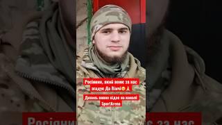 Росіянин з РДК згадує службу з Да Вінчі. Дивись повне відео на каналі SportArena