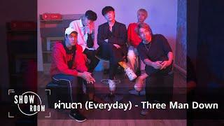 Three Man Down  - ผ่านตา (Everyday) [SHOW ROOM | ROOM IDOL EP.2]