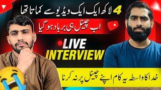 Mamooli C Galti nay 6 Lac Subscribers wala Channel barbaad Kar Diya | Zubair Chinioti Interview|