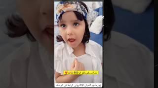 ناهي ترفض تتصور إلى بال 500 ريال #explore #funny #explorepage #shortsvideo #shortsyoutube