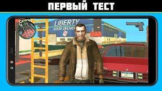 Порт GTA 4 на Android - Первый тест GTA IV2SA Mobile