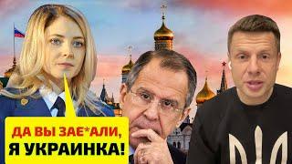 ️СРОЧНО! ОПУХШИЙ ЛАВРОВ ПРОСИТ ПОМОЩИ У АФРИКИ / ПОКЛОНСКУЮ ГОТОВЯТСЯ АРЕСТОВАТЬ