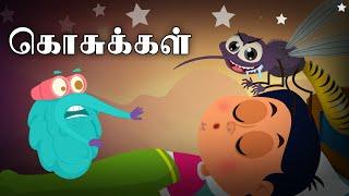 கொசு எப்படி நம்மை கடிக்கிறது? | Insects Facts - Mosquitoes | Dr.Binocs Tamil | Kids Learning Video