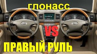 Прощай ПРАВЫЙ РУЛЬ - Автоблог #7 Александра Михельсона