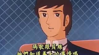 若草四姐妹 第17集