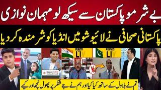 Pakistani journalist embarrasses Indian panel in live Show How india Treat Bilwal & Pak Jai shankar