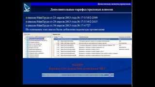 Основные доработки "Парус - Предприятие 8" в 2013г.