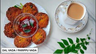 Dal Vada | Parippu Vada | Jessy’s Cookbook