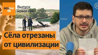 Дальний Восток уходит под воду. Яшин не был в списке на обмен. F-16 в Украине / Выпуск новостей