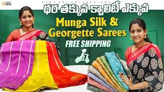 Munga Silk & Georgette Sarees | Free Shipping | Saree | Sarees | Fashion | Vlog | Offer | Offers